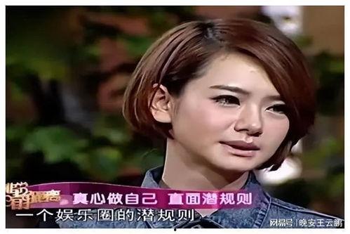 娱乐圈的潜规则爆料,幕后真相大曝光